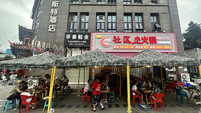 德阳总店